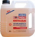 Liqui Moly 04775